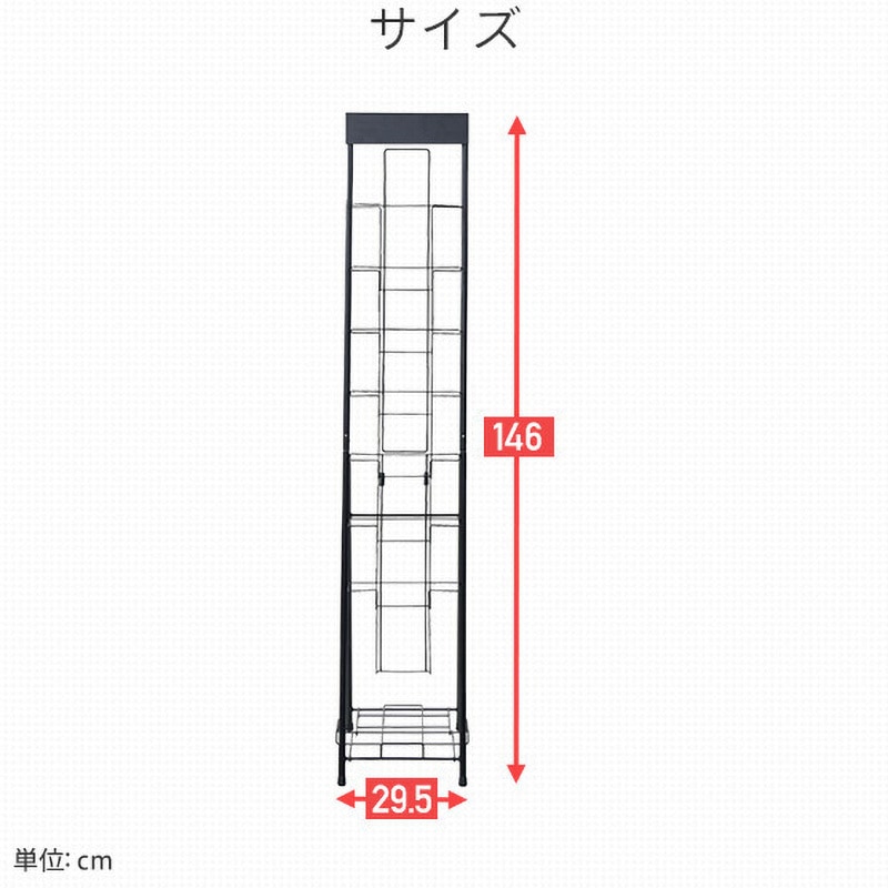 DPS-71(MWH) パンフレットスタンド YAMAZEN(山善) ホワイト色 1列7段