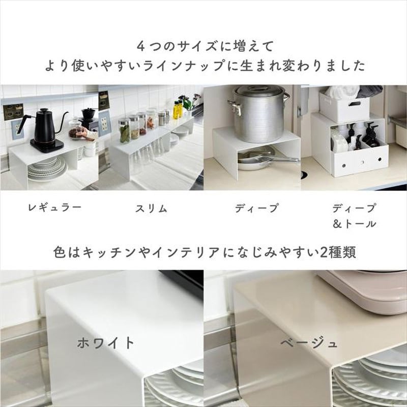 SY-350012 BE コの字ラック 1セット(2個) be worth style(ビー