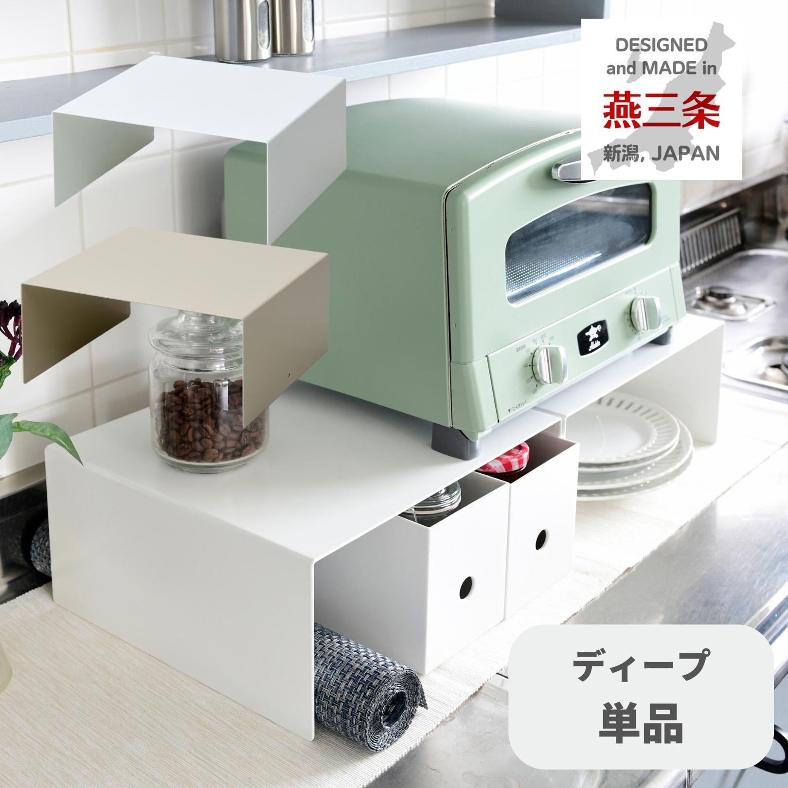 SY-350016 BE コの字ラック 1個 be worth style(ビーワーススタイル