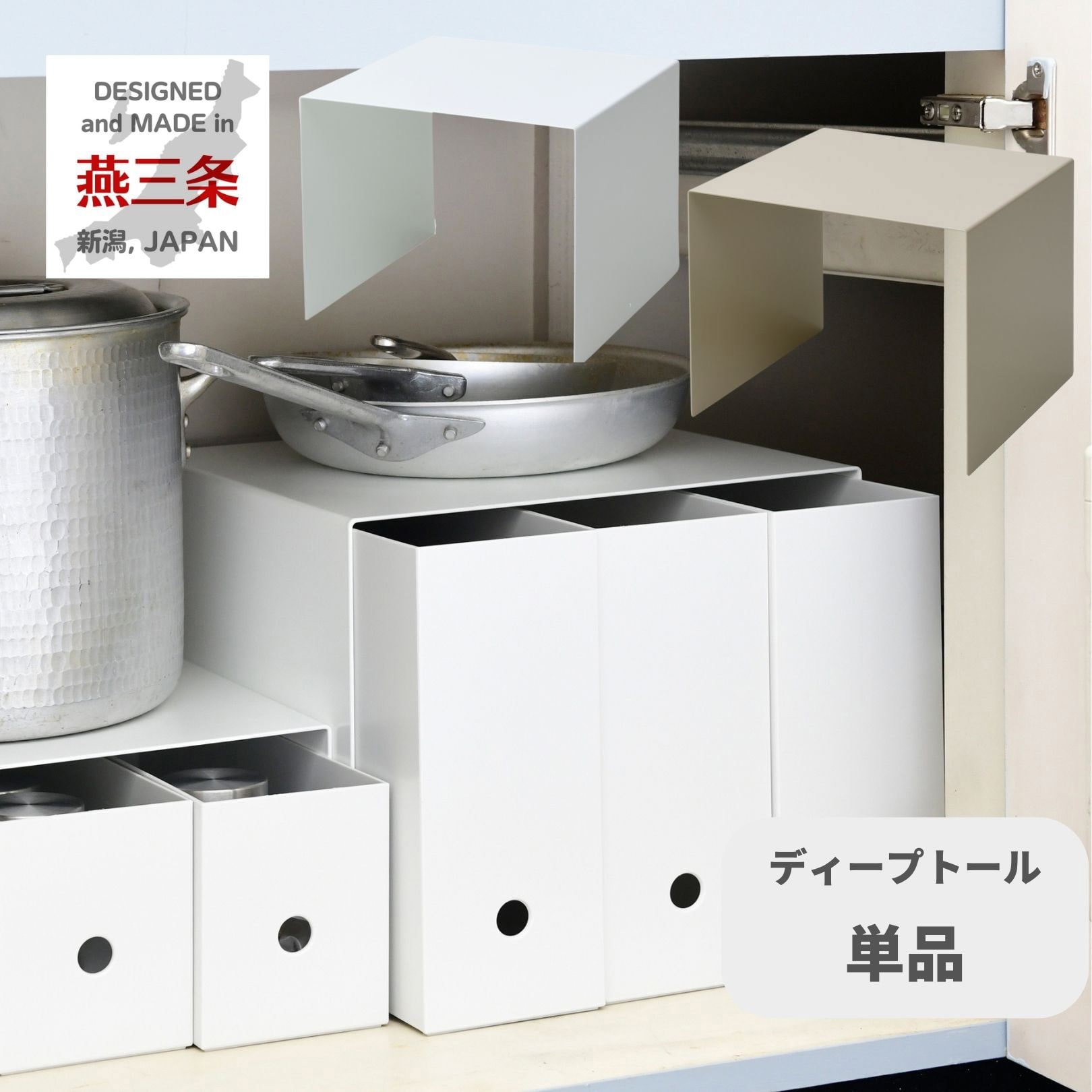 SY-350017 WH コの字ラック 1個 be worth style(ビーワース SY-350017 WH コの字ラック 1個 be worth style(ビーワース