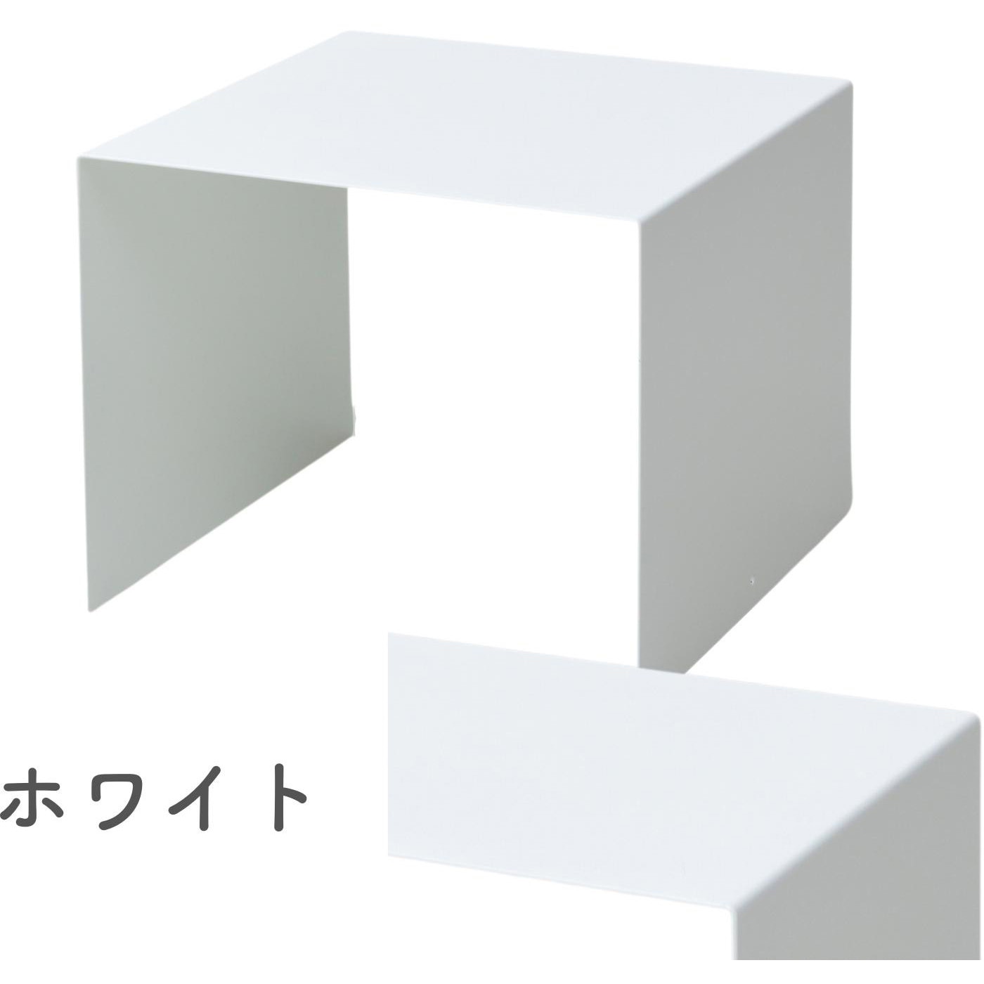 SY-350017 WH コの字ラック 1個 be worth style(ビーワース SY-350017 WH コの字ラック 1個 be worth style(ビーワース