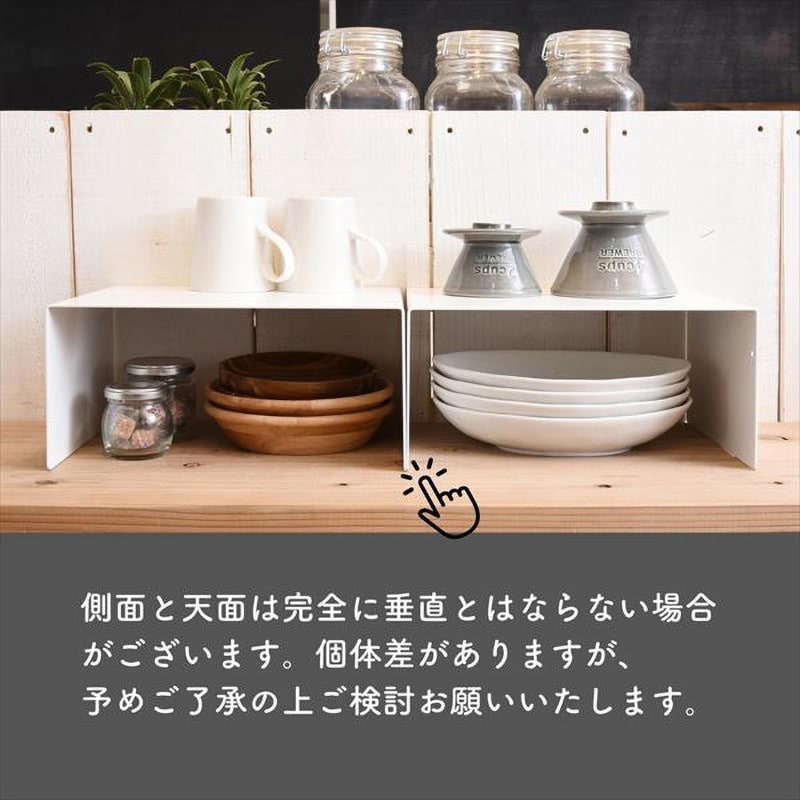 SY-350017 WH コの字ラック 1個 be worth style(ビーワース SY-350017 WH コの字ラック 1個 be worth style(ビーワース