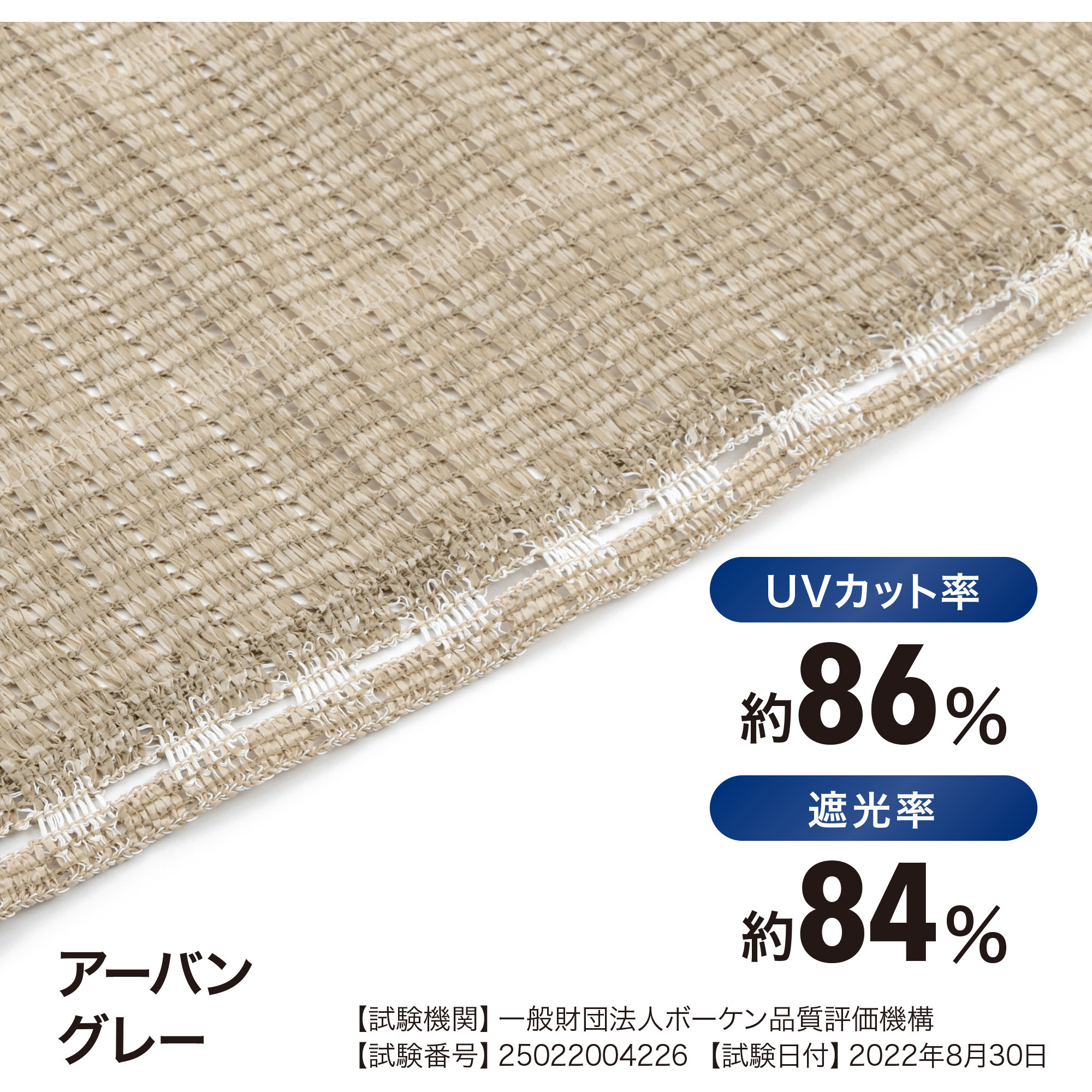 CLS-H20UP クールシェード プライム 1枚 タカショー 【通販