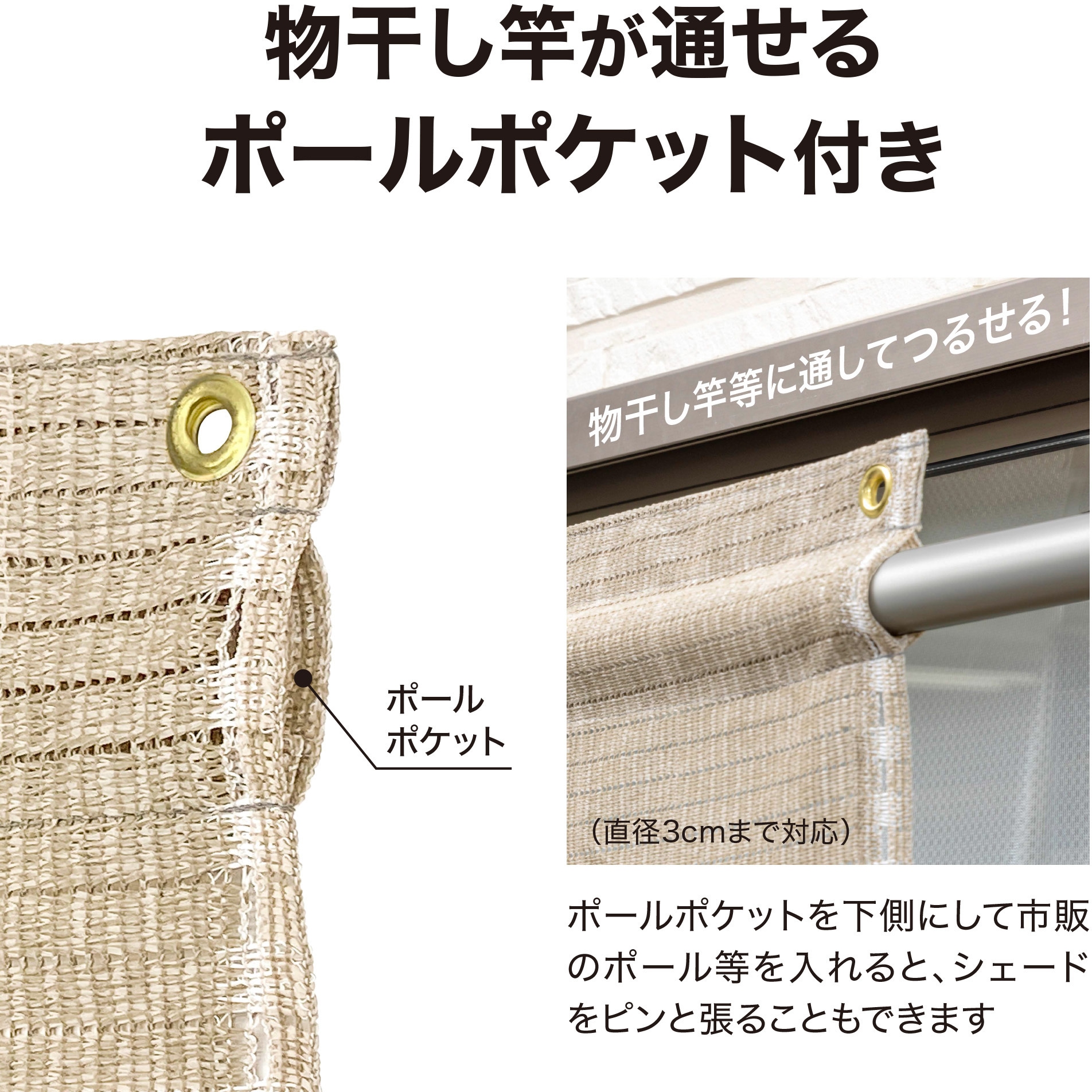 CLS-H20UP クールシェード プライム 1枚 タカショー 【通販