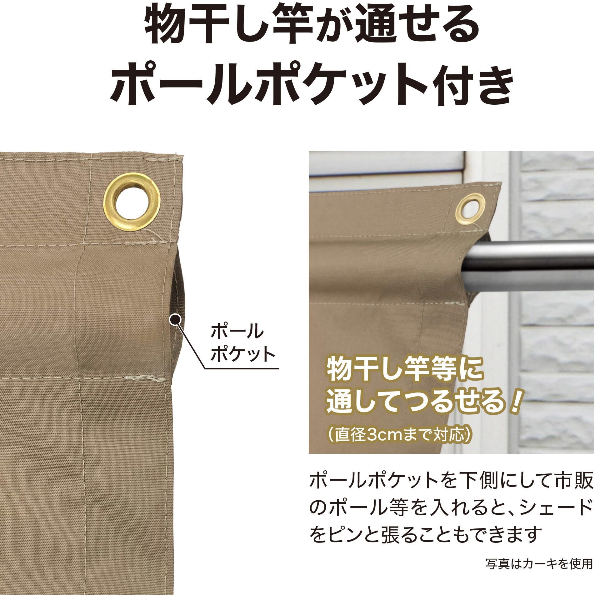 CLS-40LGW 雨よけシェード ダブル 1枚 タカショー 【通販