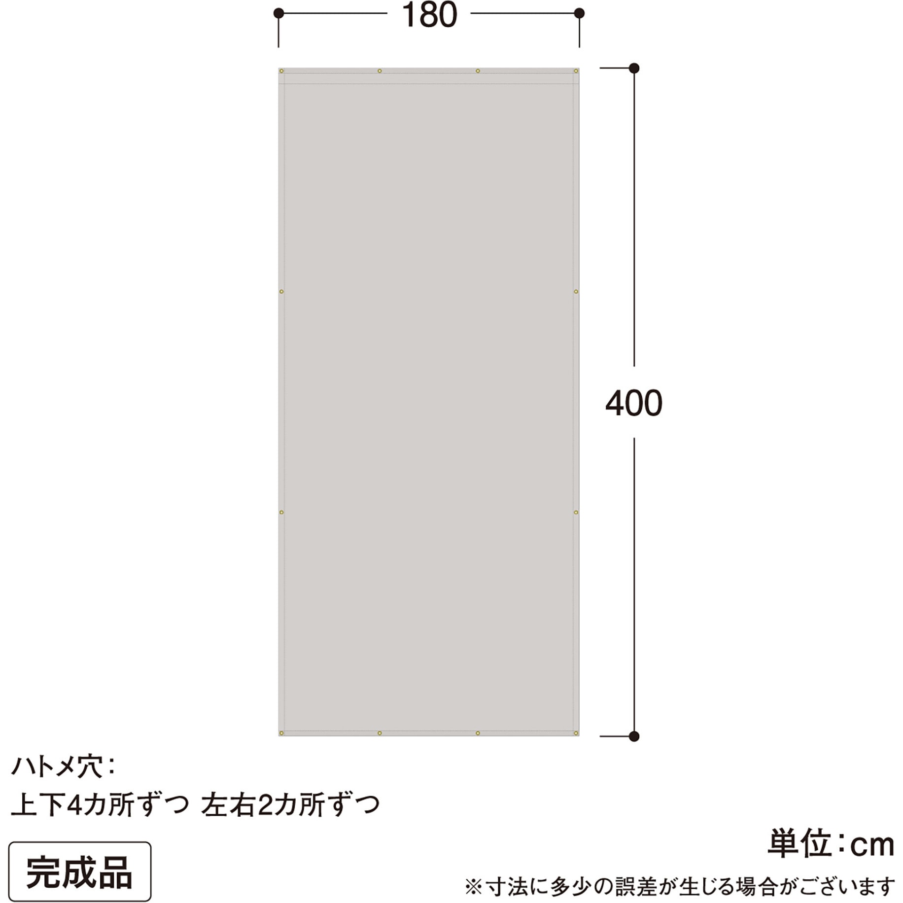 雨よけカバー 幅140cm 高さ180cm CLS-40LGW 雨よけシェード ダブル 1枚 タカショー 【通販