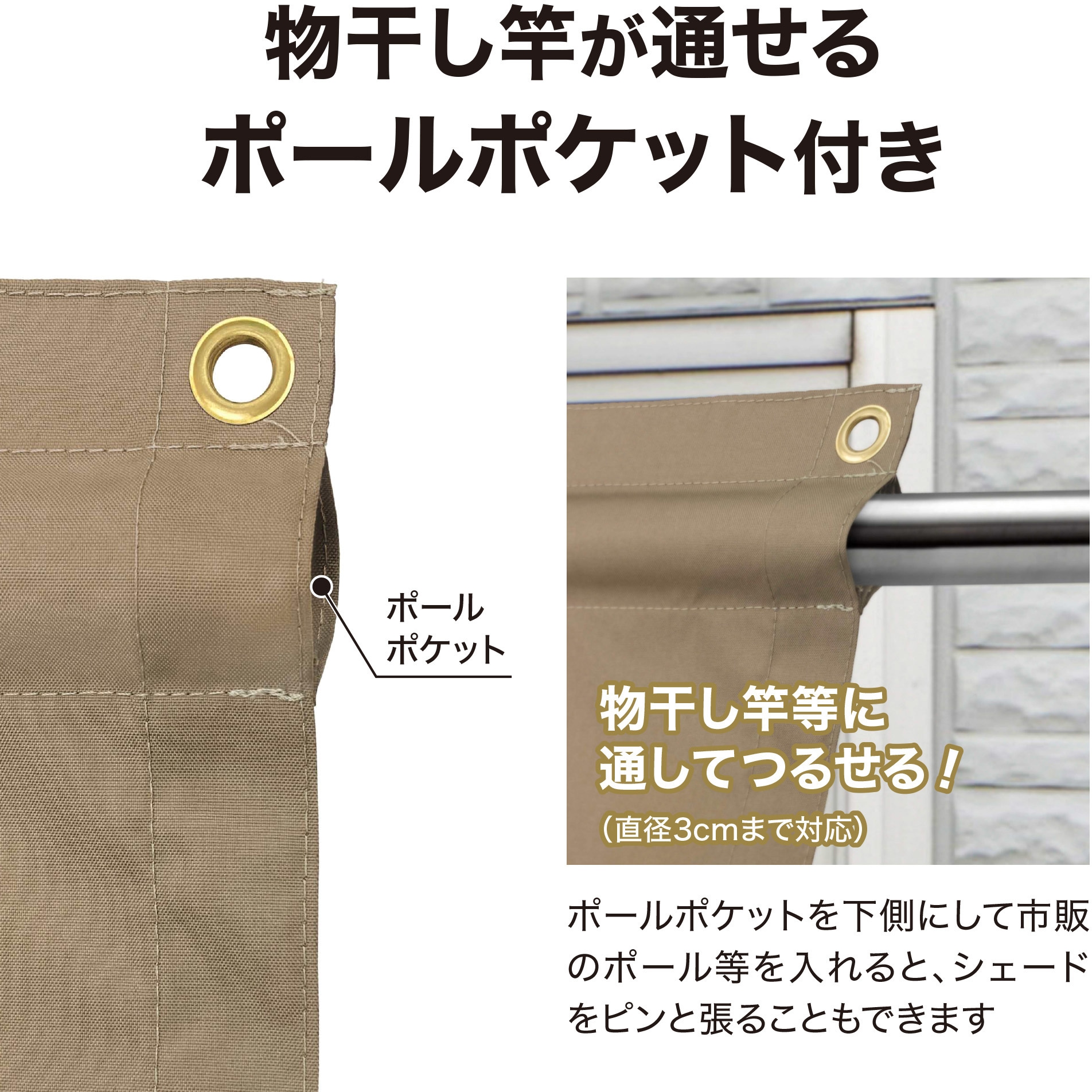 CLS-40KW 雨よけシェード ダブル 1枚 タカショー 【通販モノタロウ】