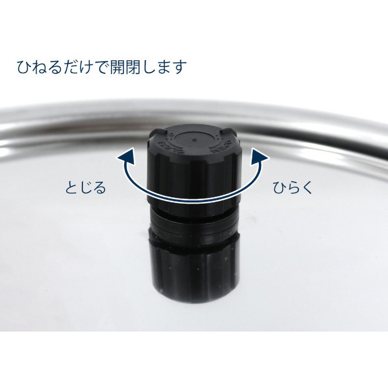 CTH-W-AIB-27 蛇口付密閉容器 空気抜付 MONOVATE(日東金属工業