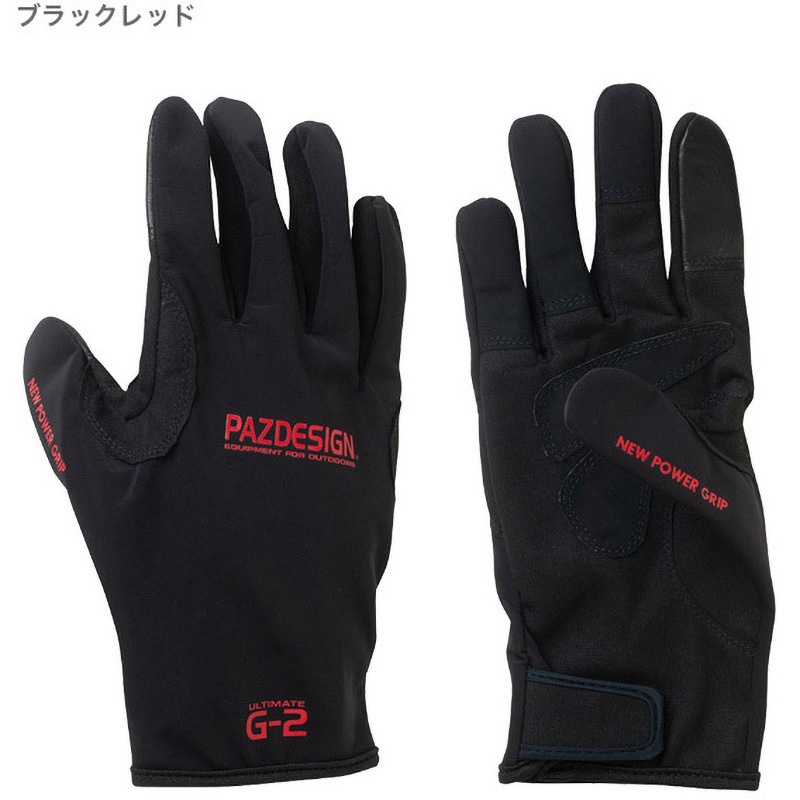 ブラックレッド M ULTIMATE G-2 (アルティメットG-2) PGV-035