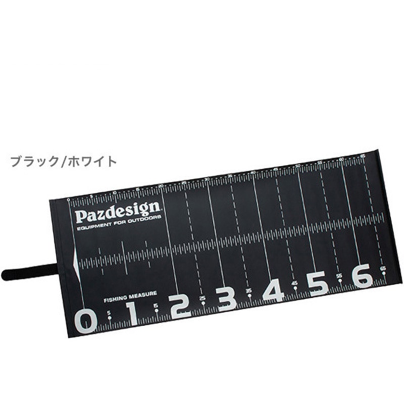 ブラック/ホワイト PROTECT MAJOR 65 Ⅱ (プロテクトメジャー65Ⅱ) PAC