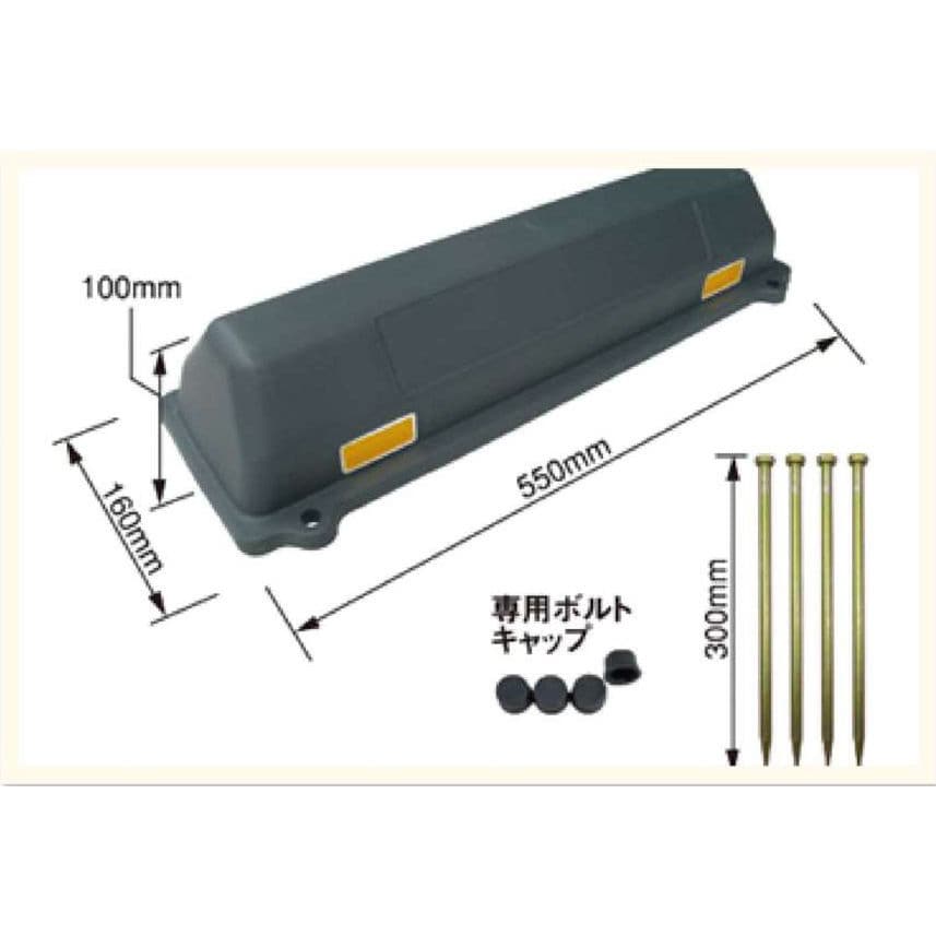 ターフパーキング(芝生保護材) パークストッパー 1組(2本) 新和 ターフパーキング(芝生保護材) パークストッパー 1組(2本) 新和