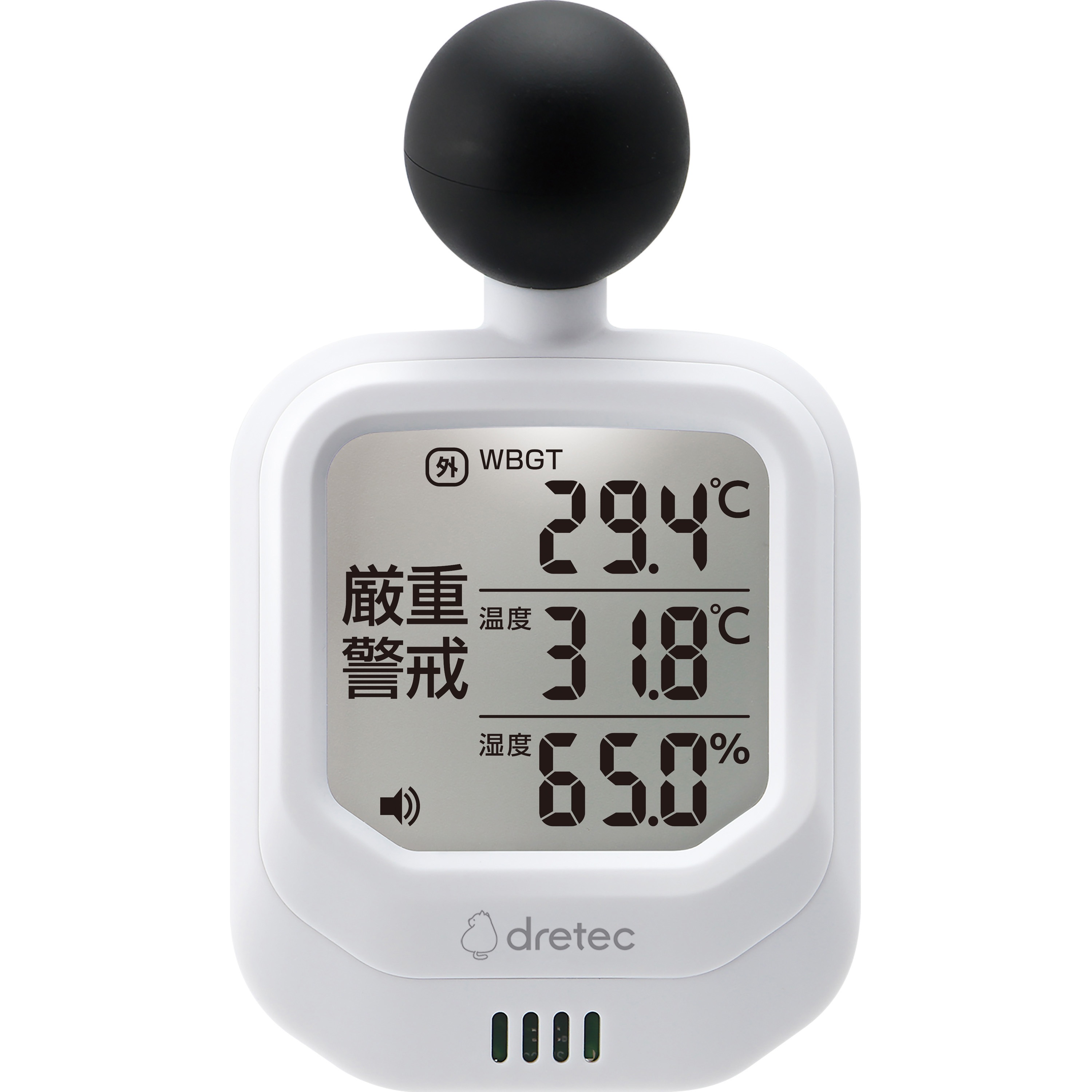 O-706WT 時計付黒球式熱中症指数計【JIS B 7922(2023) 適合品 クラス2