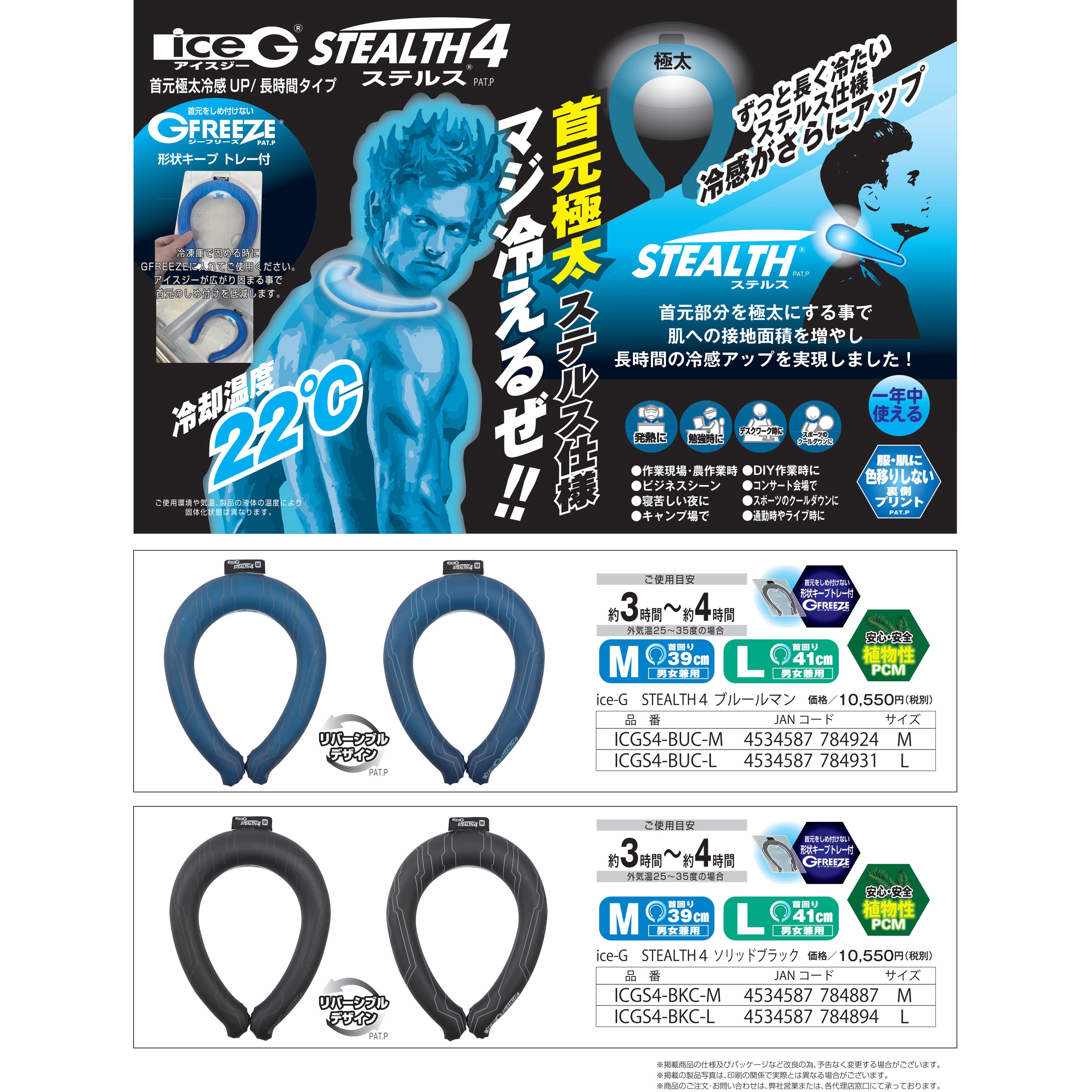 新品　BRIEFING BIAS LOGO JQ ICE PACK ブラック ブリーフィングゴルフ】BIAS LOGO JQ ICE PACK – GQ SHOP