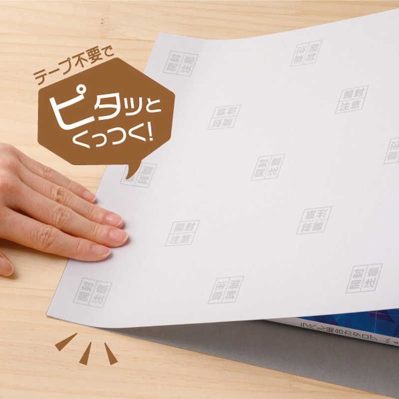 KP104 テープのいらない梱包紙 白厚紙 ヒサゴ 1冊(10枚) KP104