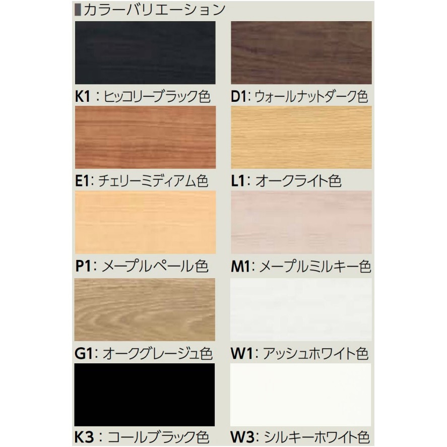FKA-611W3 床見切り面内タイプ(シートラッピング) フロア厚12・15mm用