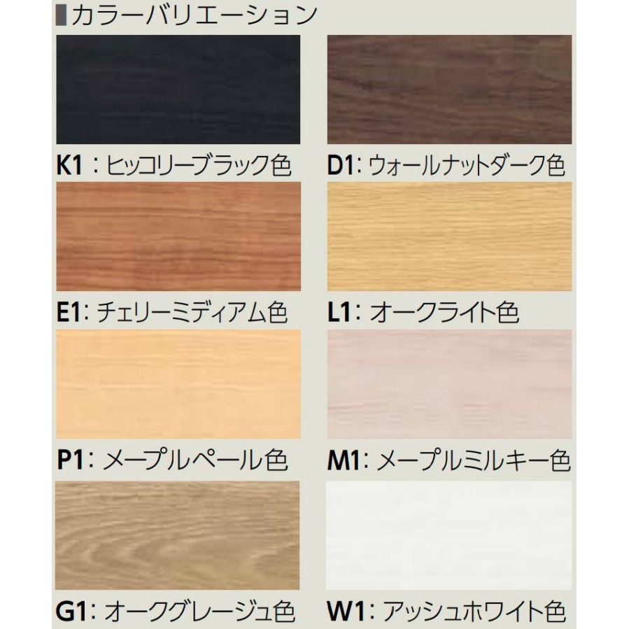 床見切り面内タイプ(シートラッピング) フロア厚12mm用 基材MDF 寸法2000×38×15mm 1本 FKA-21L1