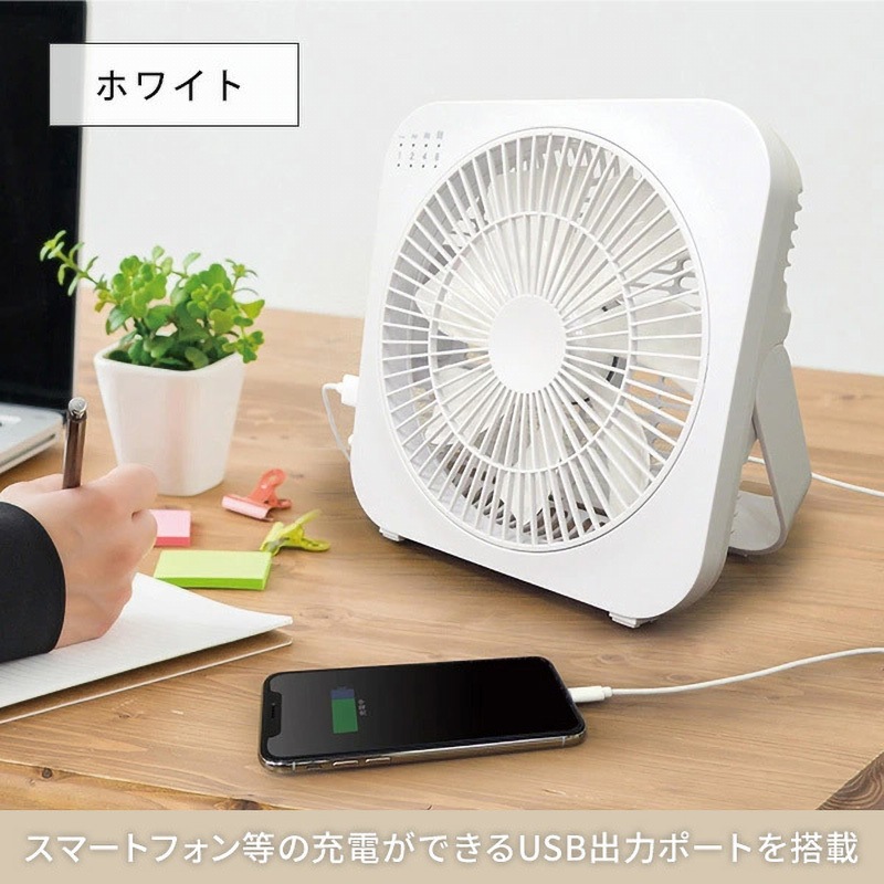 SF-DFB18WT DCボックス扇風機 TOPLAND 風量4段階(微弱・弱・中