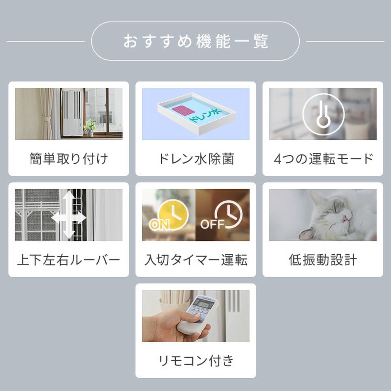 美品★コロナCW-1823R-W 窓用エアコン ウインドクーラー　リモコン付き ReLaLa CORONA CW-1823R-W 窓用エアコン 冷房専用 コロナ 標準