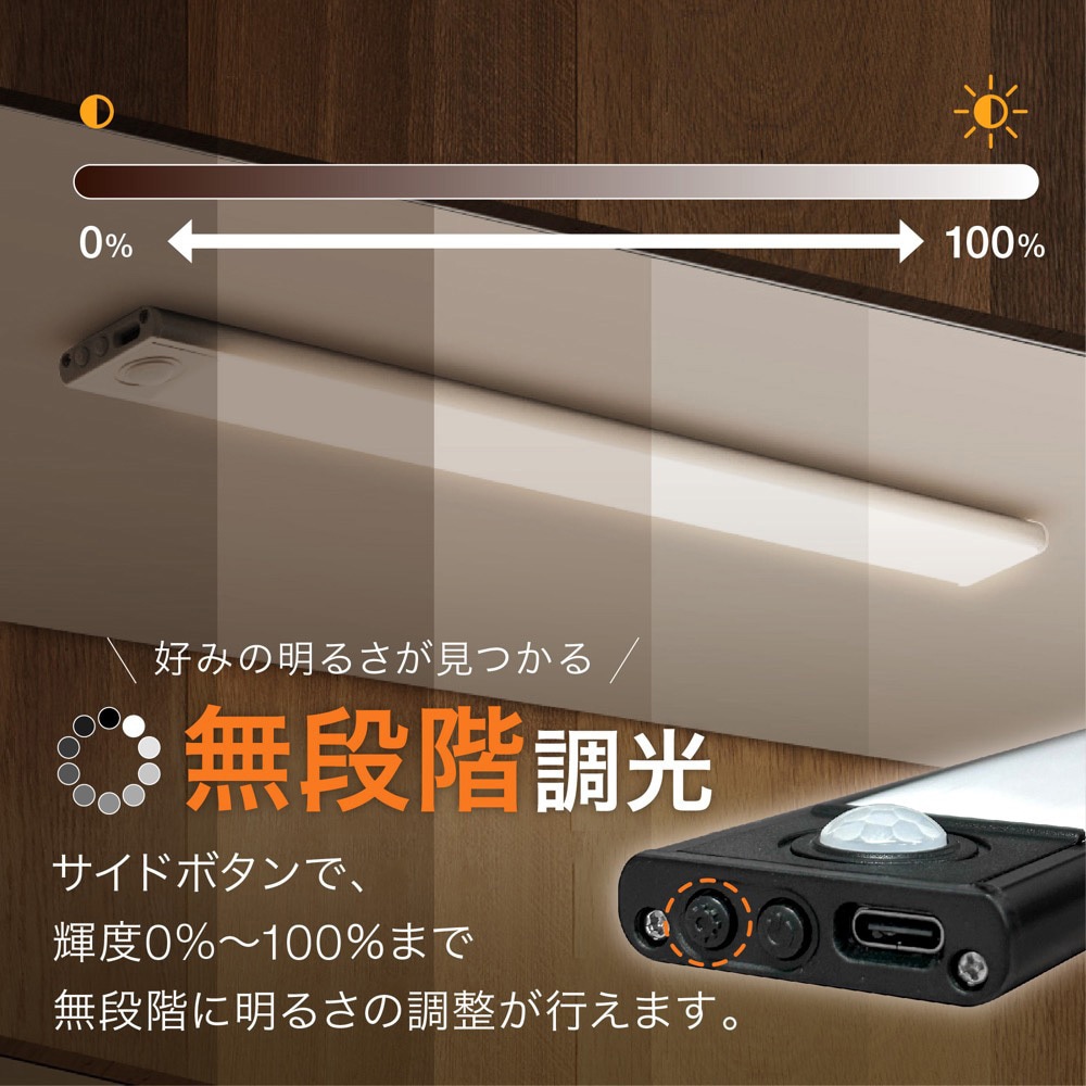 TR-LEB003-20 充電式スリムセンサーライト 調光調色機能付き トライ