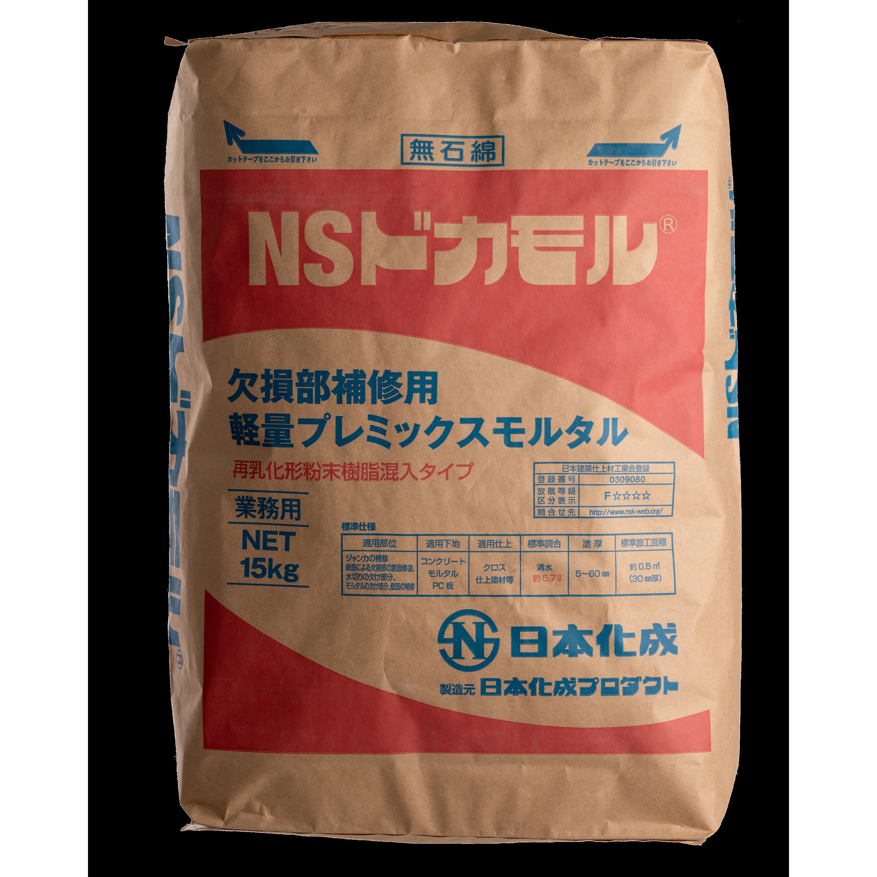 NS ドカモル 1袋(15kg) 日本化成 【通販モノタロウ】