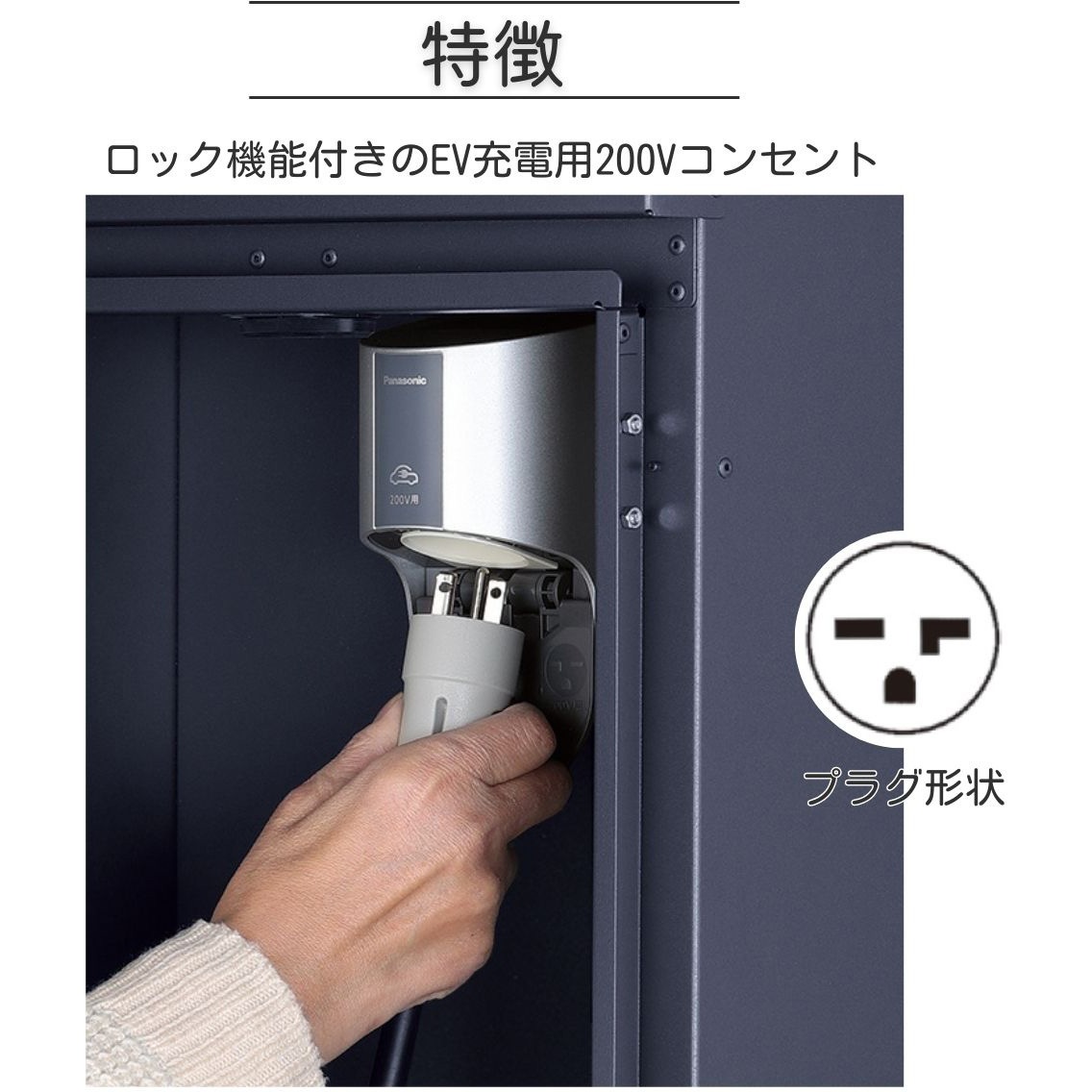 Amazon.co.jp: EvKasoku 100V~240V 屋内/屋外用 電気自動車 EV