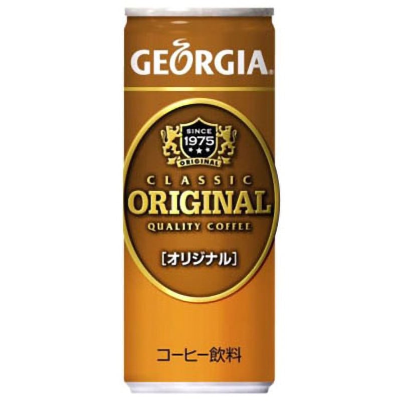 ジョージア地域限定コレクション① ジョージア地域限定コレクション①