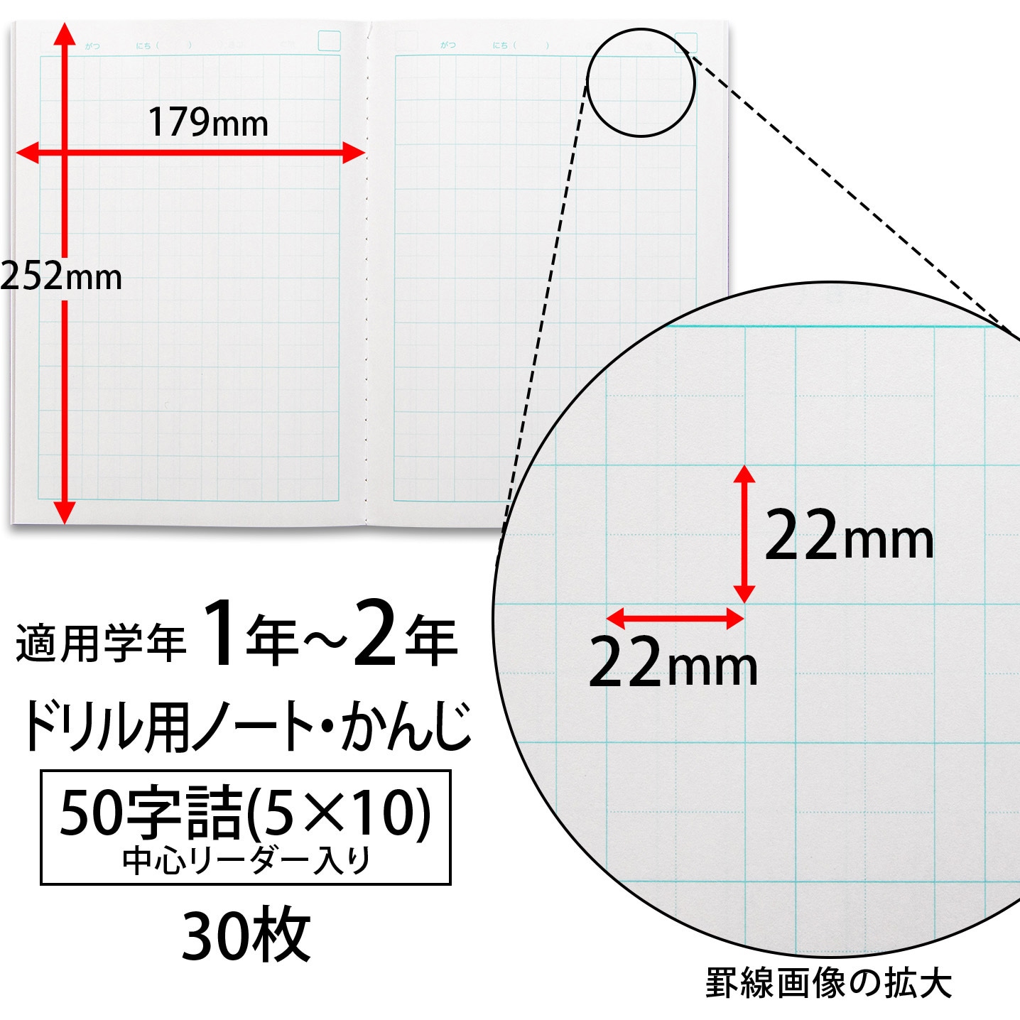 漢字ドリル 4年 漢字ドリル - メルカリ