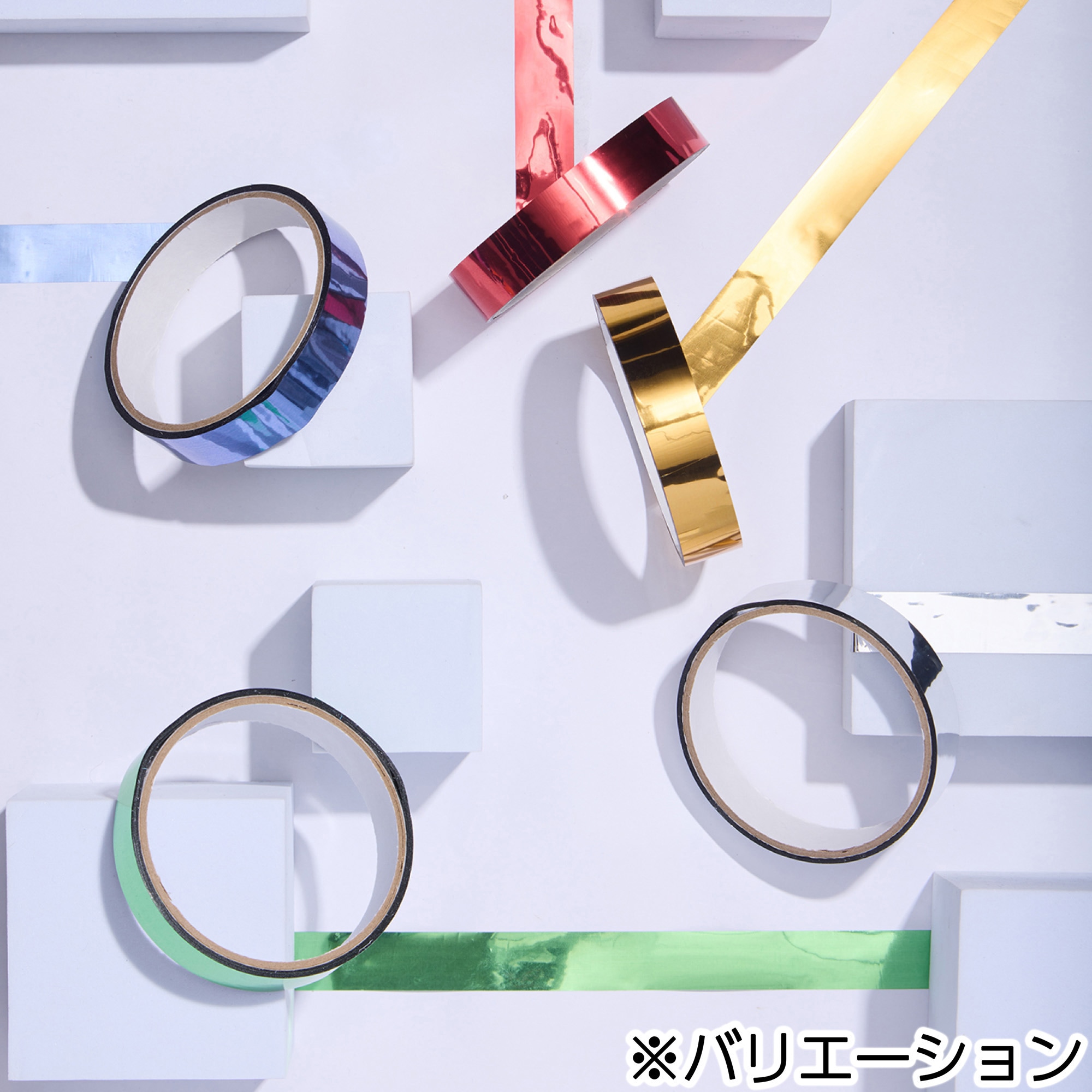 TP-263 キラキラ装飾テープ ラピー セメダイン 銀色 1セット(10巻) TP