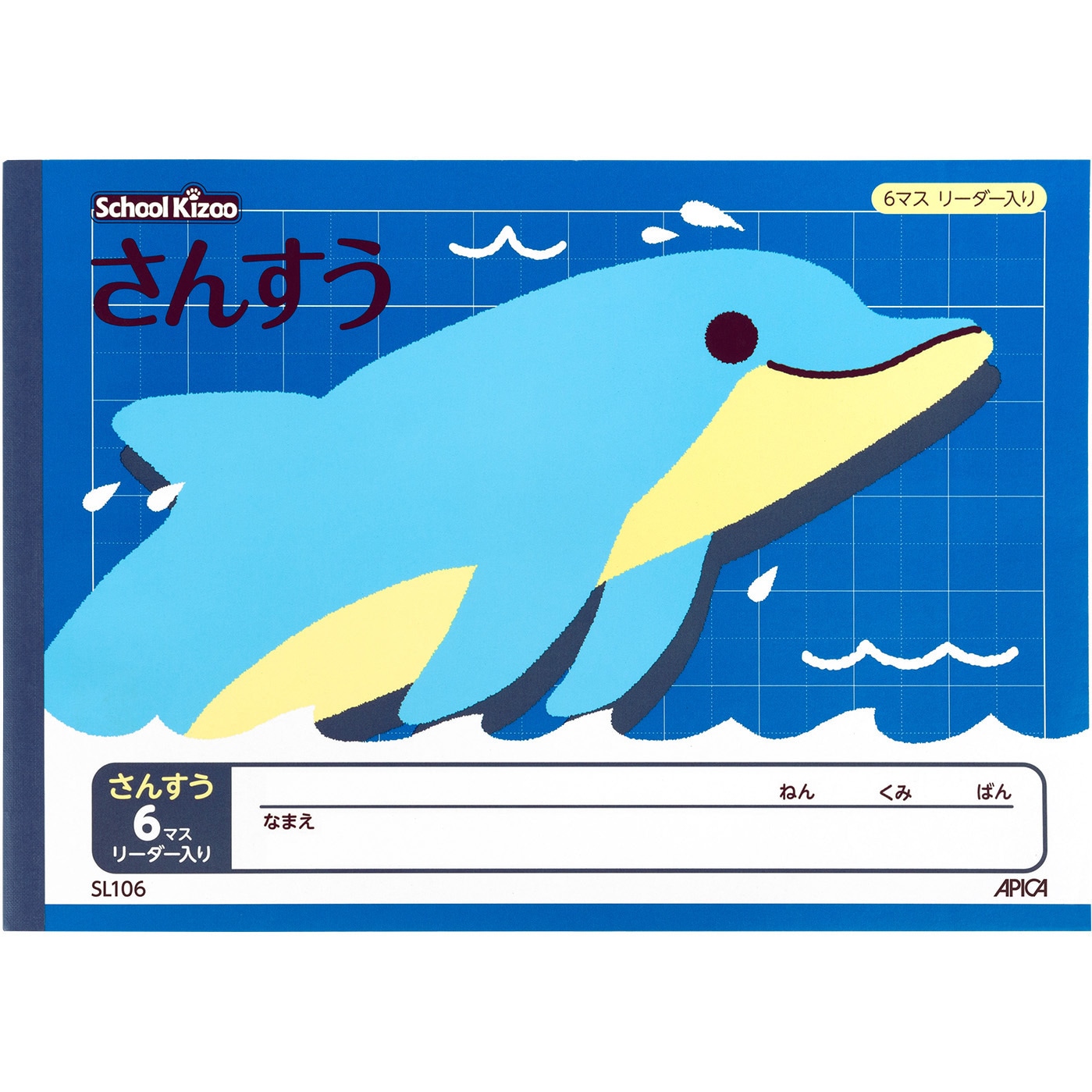 中学校　自宅学習用教材　ベスナビ　5教科セット 中学校 自宅学習用教材 ベスナビ 5教科セット