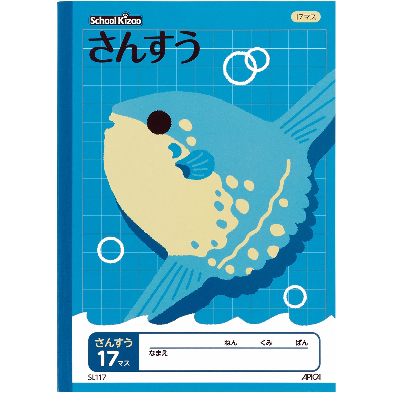 SL117 スクールキッズ 日本ノート 糸とじ マス数17 算数 セミB5