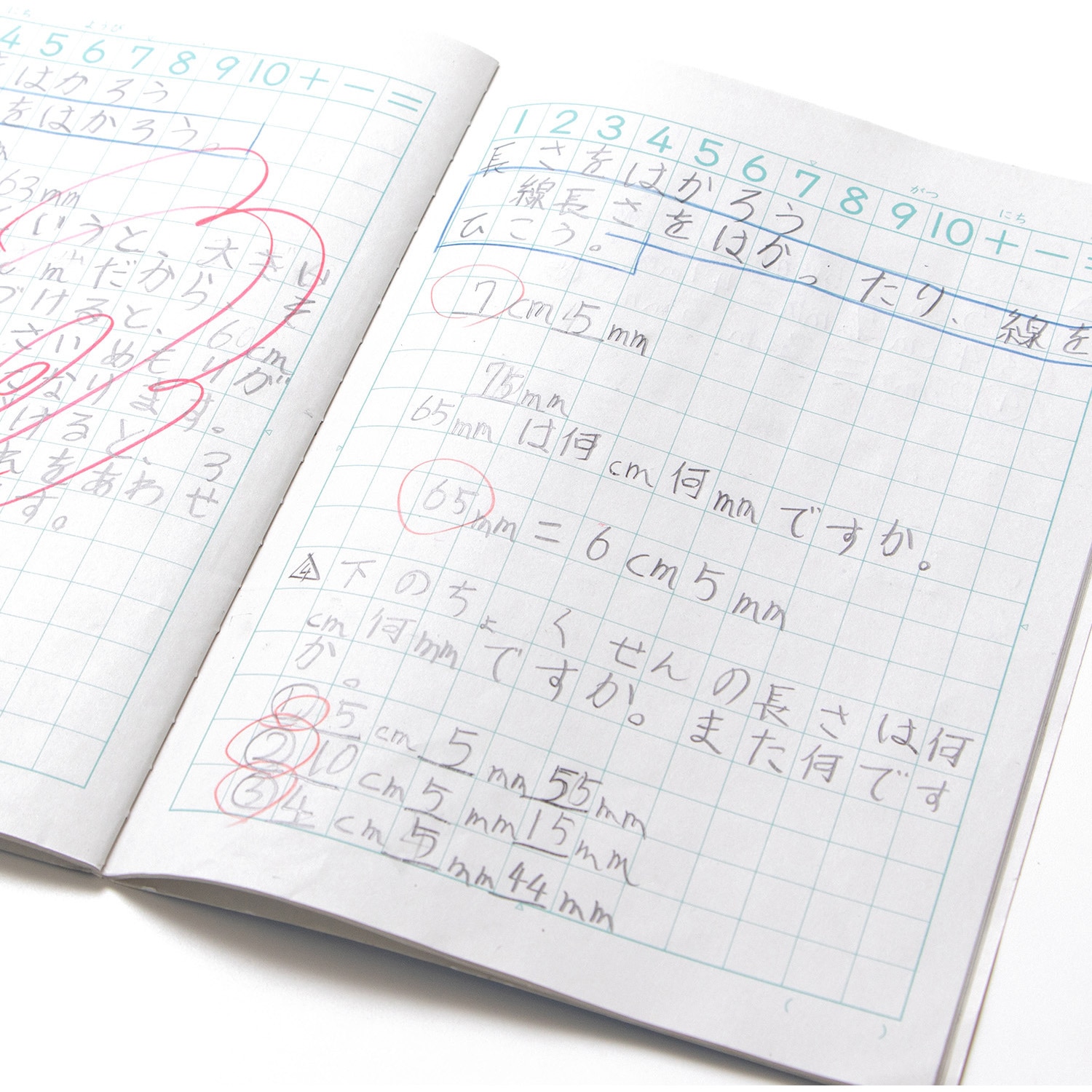 SL117 スクールキッズ 日本ノート マス数17 算数 セミB5サイズ 1個
