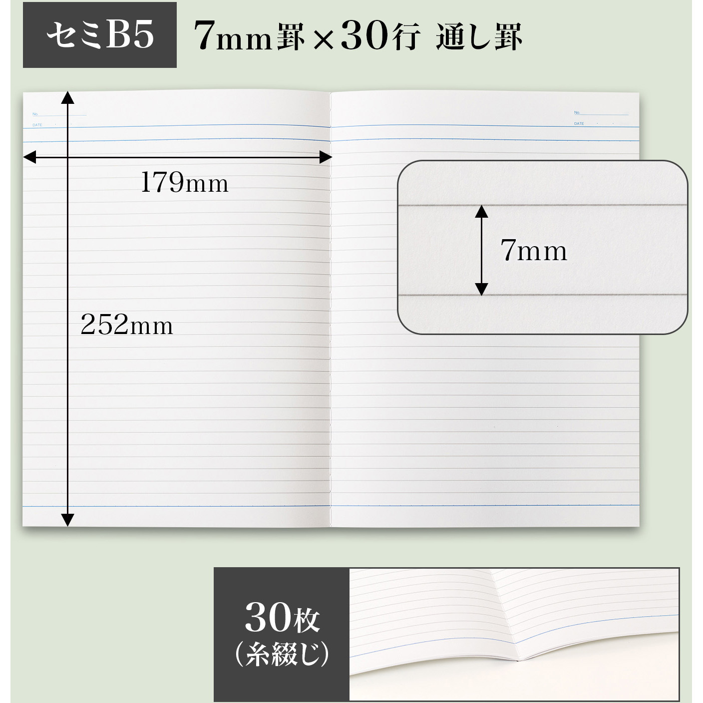 Amazon | アピカ オフィシャルノート 糸綴じノート A罫(7mm