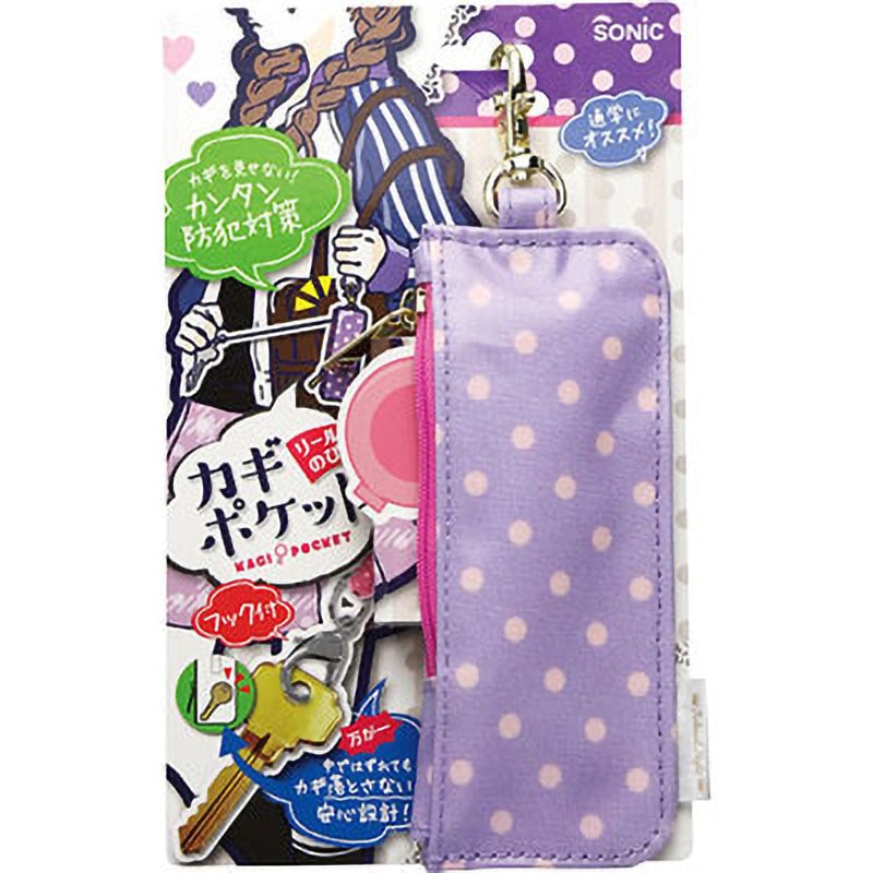 Key様の専用 img_8045-1.jpg?fit=1500,2000&ssl=1