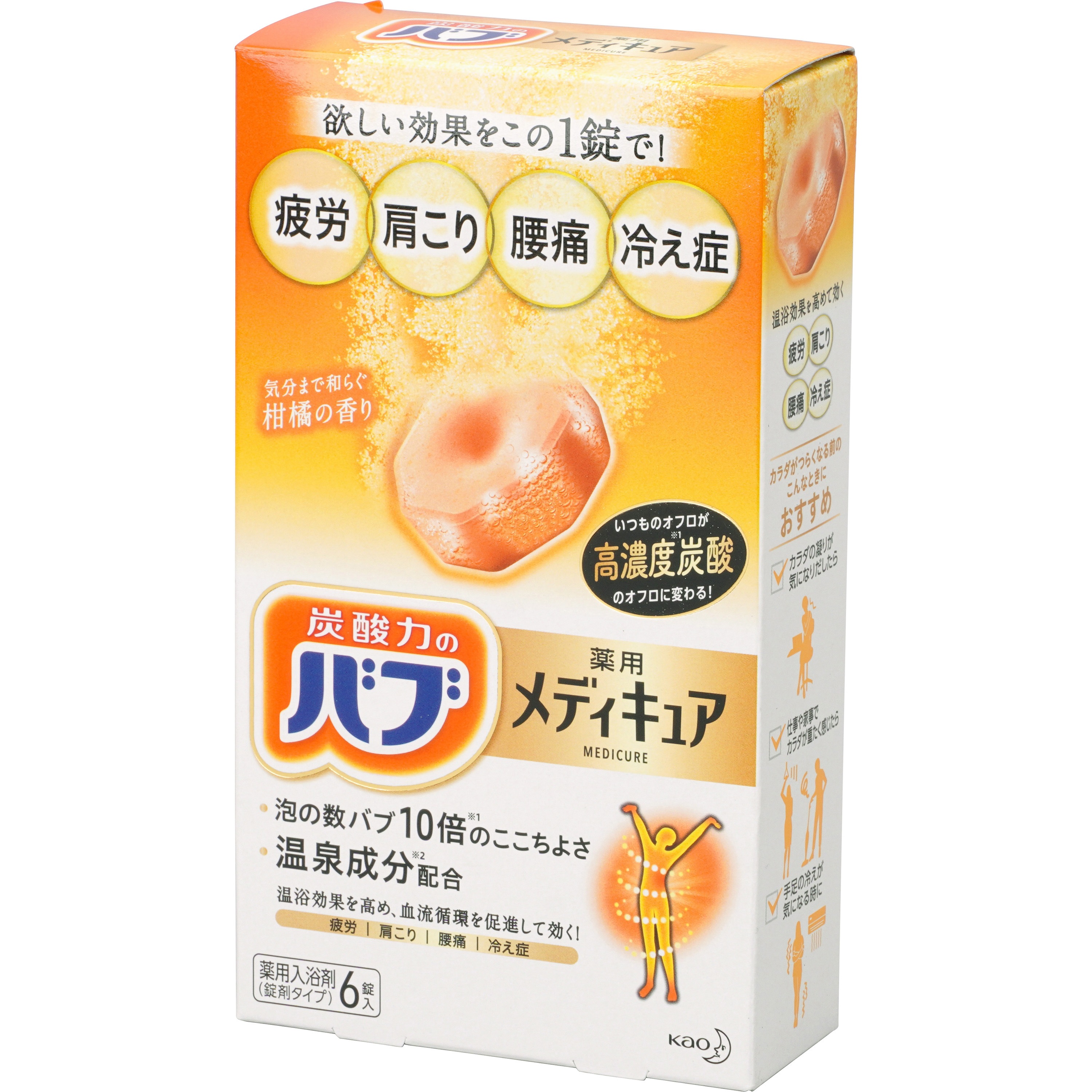 花王 バブ ピースフルハーブ 40g／錠 1箱（12錠：4種類