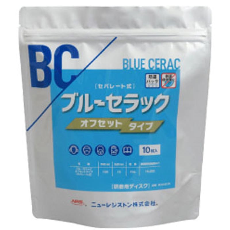 BCR100-36 セラミックディスク ブルーセラック オフセットタイプ