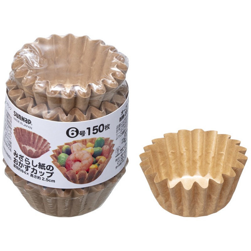 OC1506MZ 未晒おかずカップ 1袋(150枚) サンナップ 【通販モノタロウ】
