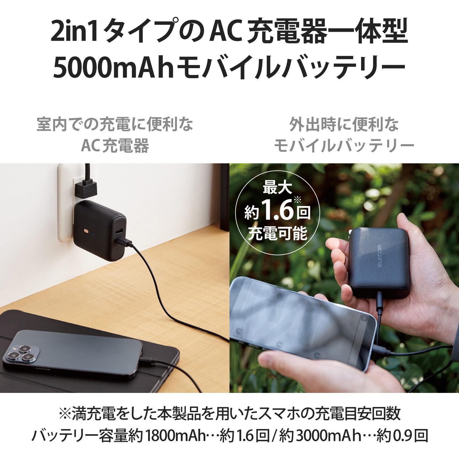 新品 モバイル バッテリー 5000mAh BT50 6個セット イーブンリバー 楽天市場】モバイルバッテリー モバイル充電器 5000mAh グリーン