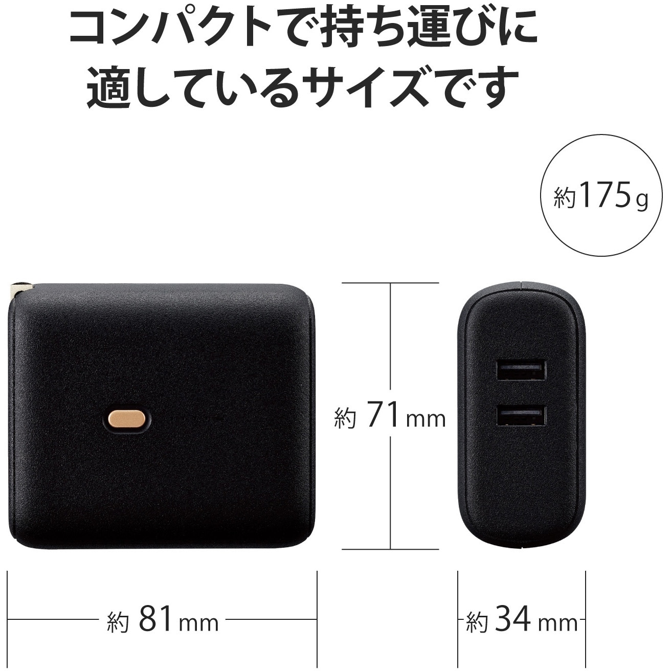 DE-AC06-5000BK モバイルバッテリー コンセント一体型 5000mAh 12W 出力(USB A×2) 2台同時充電可 エレコム  ブラック色 - 【通販モノタロウ】