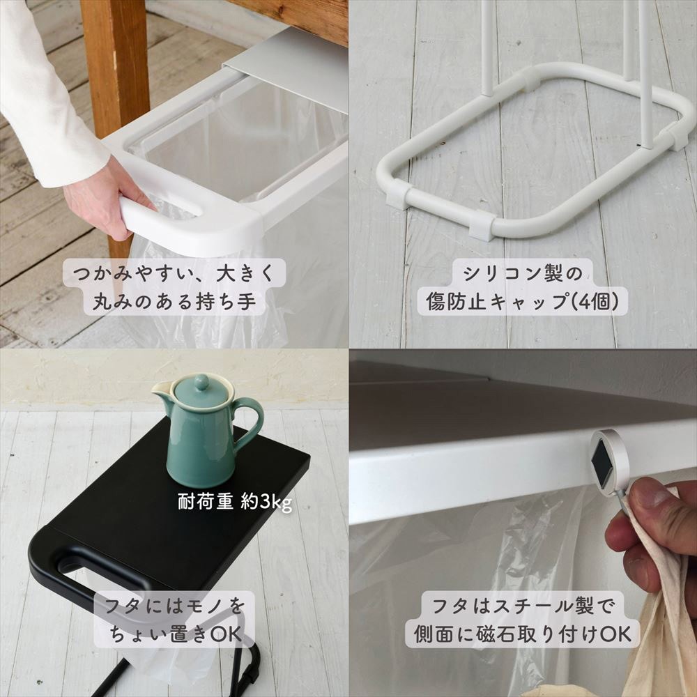 SI-515034 分別ゴミ袋ホルダー フィレッテ(fillete) 容量30/45L かぶせ
