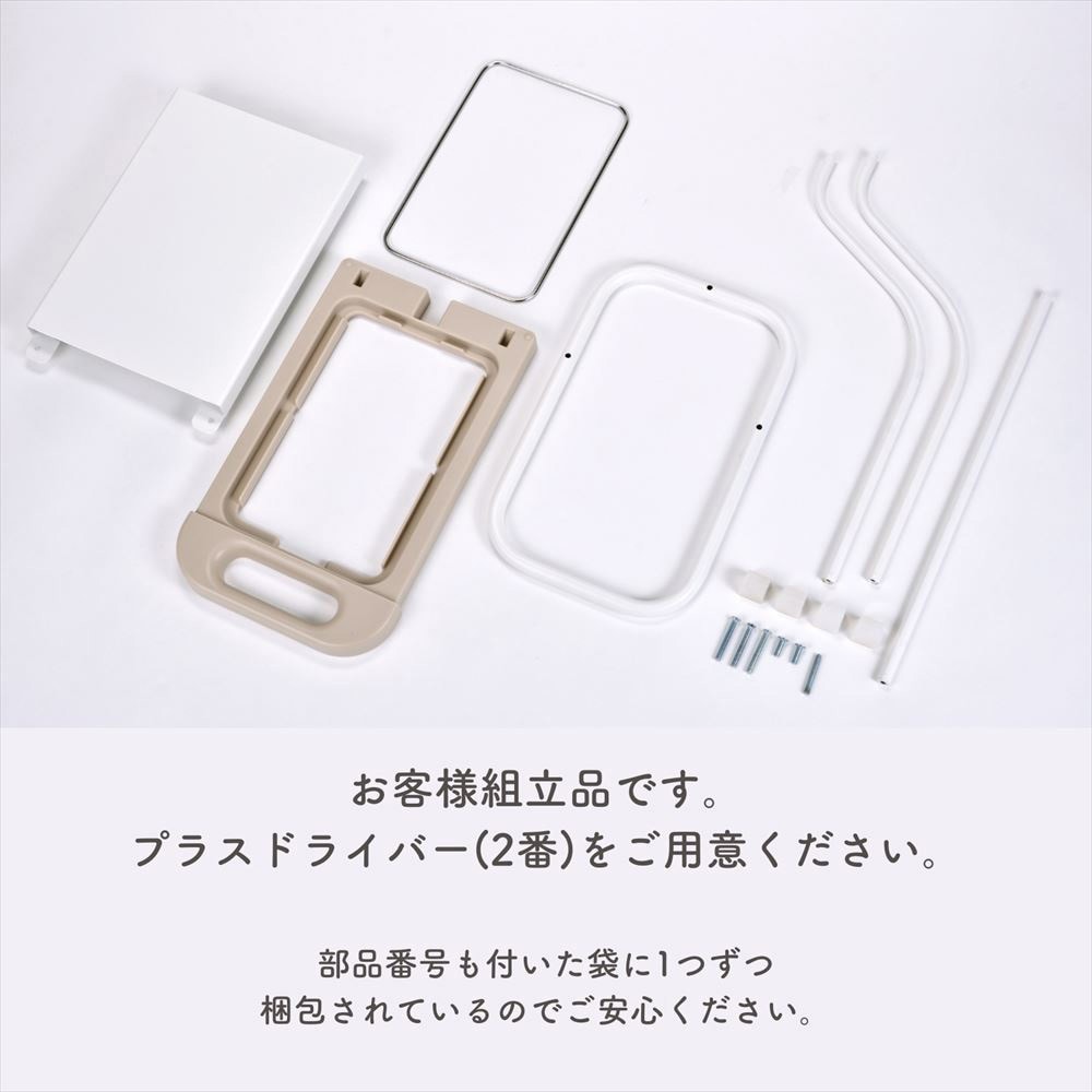 SI-515035 分別ゴミ袋ホルダー フィレッテ(fillete) 容量30/45L