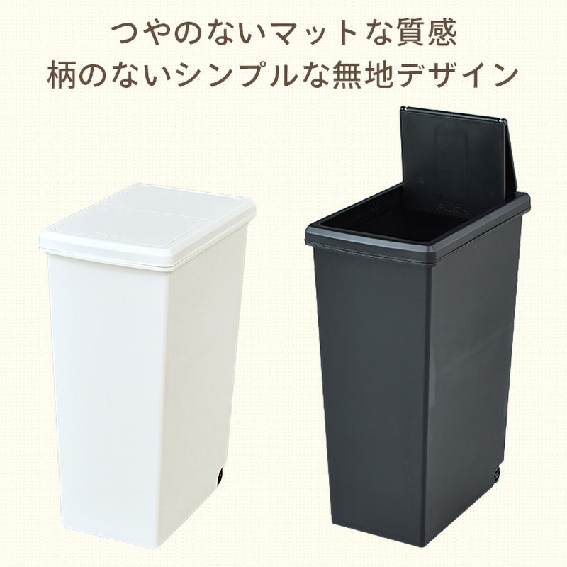 45L 1P WH ゴミ箱 スライドペール 平和工業 容量45L ホワイト色 45L 1P WH ゴミ箱 スライドペール 平和工業 容量45L ホワイト色