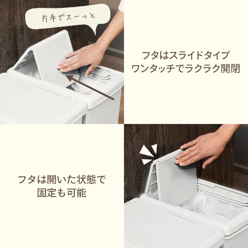 45L 1P WH ゴミ箱 スライドペール 平和工業 容量45L ホワイト色 45L 1P WH ゴミ箱 スライドペール 平和工業 容量45L ホワイト色