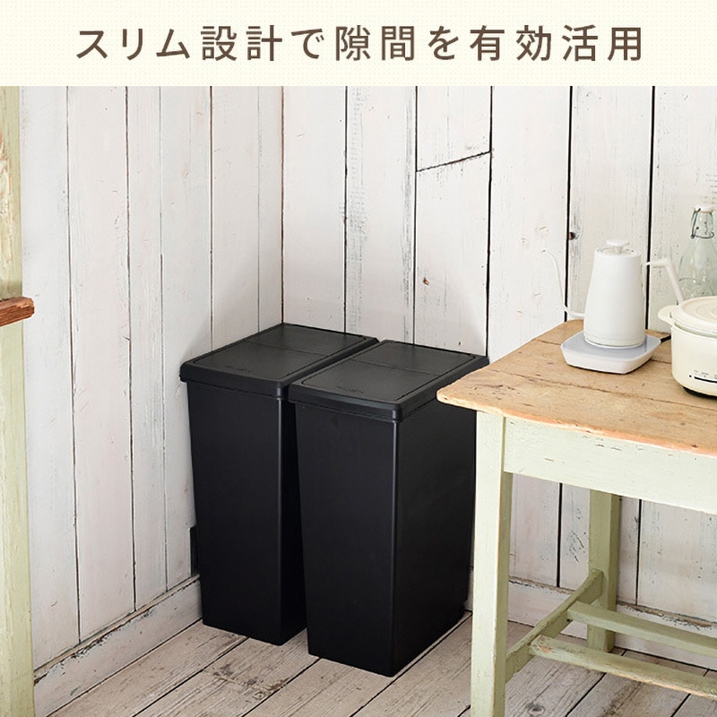 45L 3P BK ゴミ箱 スライドペール 平和工業 容量45L ブラック色 1