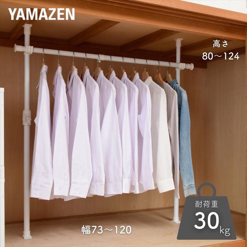 【美品】頑丈押入れハンガーラック 楽天市場】押入れ収納 ハンガーラック パイプハンガー 押入れ