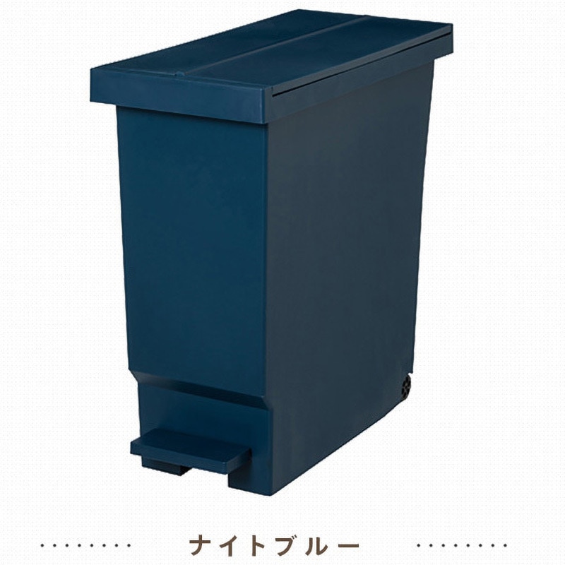 32L 2P MB バタフライペダルペール 平和工業 容量32L ミルクティ