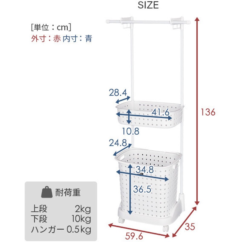 ☆ ランドリー　さま　専用　☆ LQ-H-WH ランドリーバスケット ハンガーラック付き 1個 JEJア