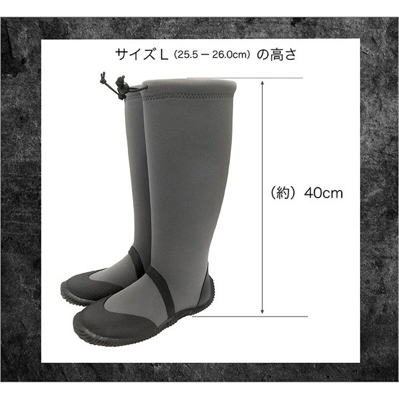 JK-0777 ストレッチレインブーツ ジェイワークスプランニング