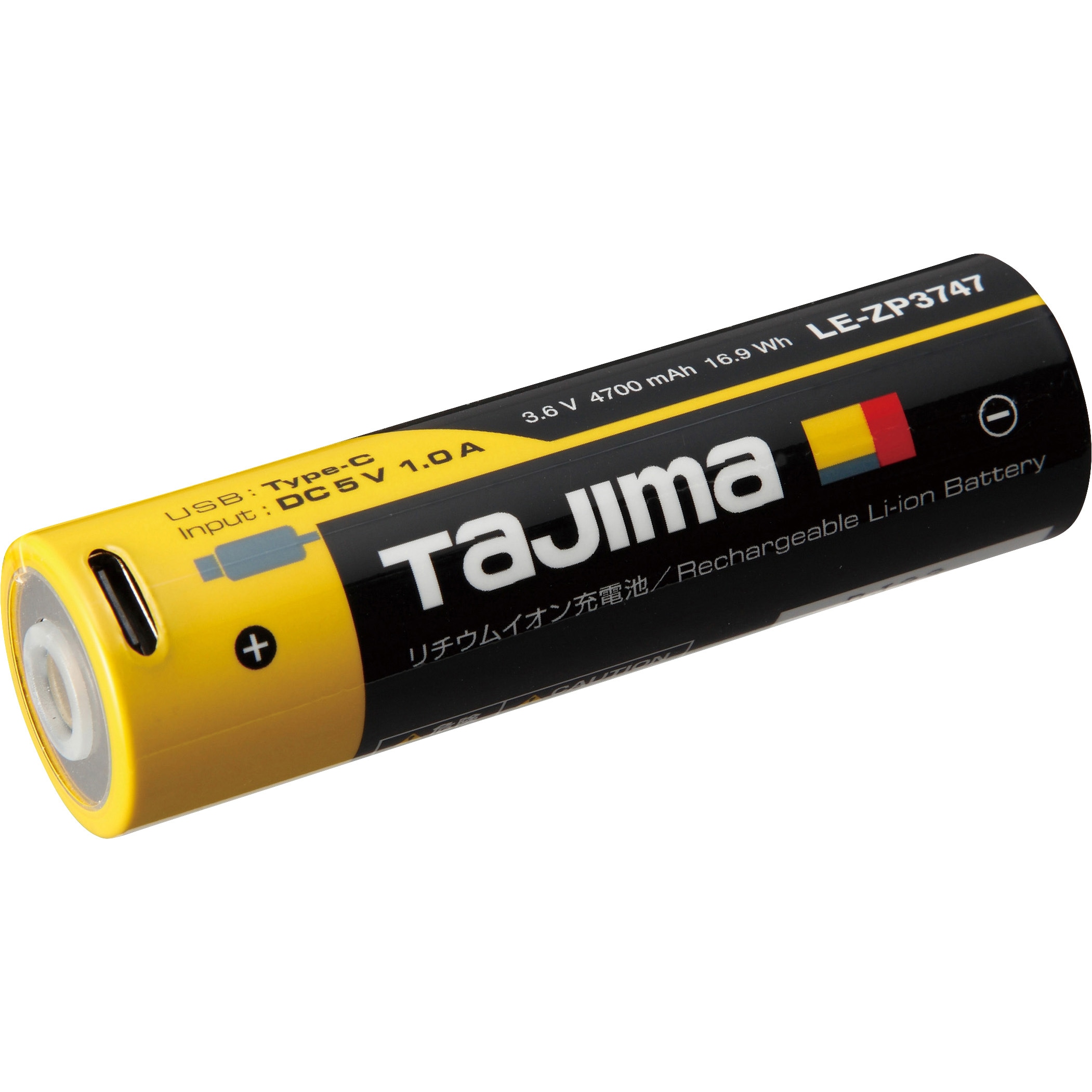 新品未使用　KJS100A-B47 タジマ LEDヘッドライト　　A*s Amazon.co.jp: タジマ(Tajima) LED ヘッドライト キープジャスト