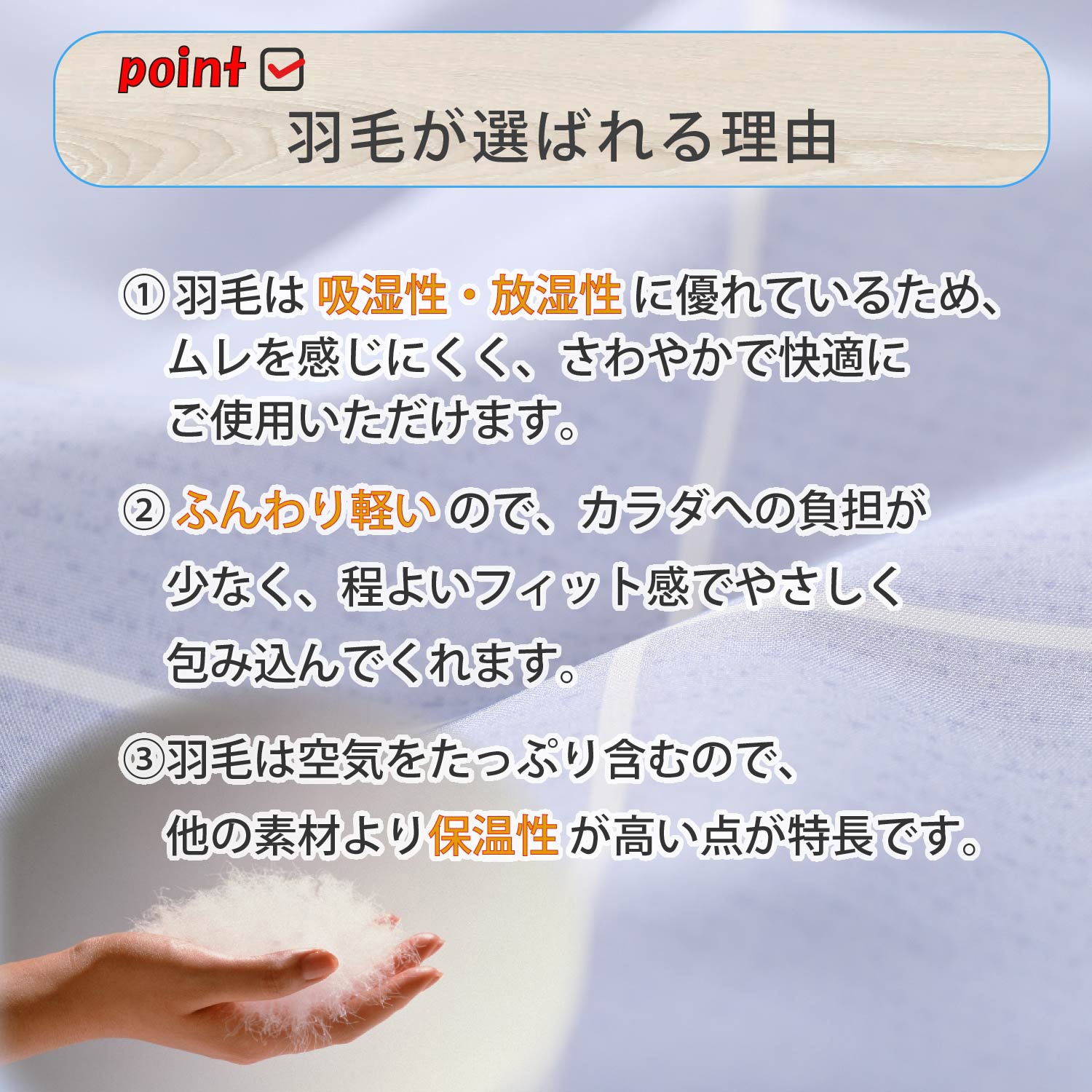 KE03490400730 西川 ダック50%洗えるダウンケット (羽毛肌掛け布団