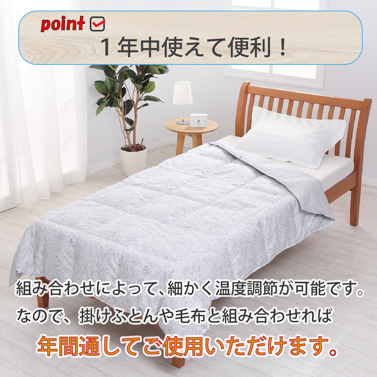 西川リビング ホワイトダックダウン90% 高級羽毛布団シングル 楽天市場】西川 羽毛布団 ホワイトダックダウン90％ 1．2kgの通販